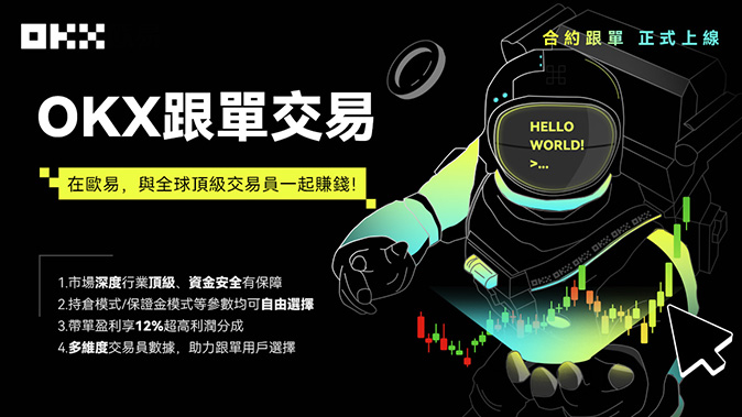网格策略